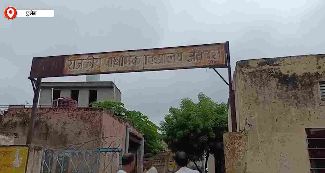 जैतपुरा स्कूल की बदहाल तस्वीर, टीनशेड में पढ़ने को मजबूर बच्चे
